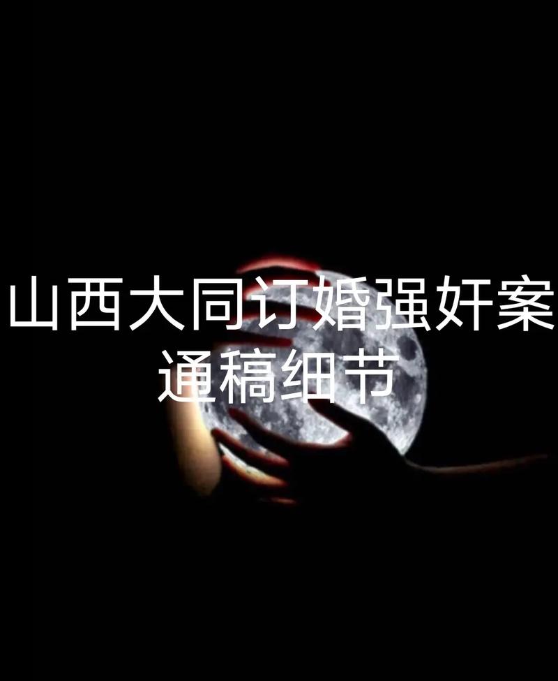 “订婚强奸案”法院真的骑虎难下吗？热闹过后，恐怕是一地鸡毛