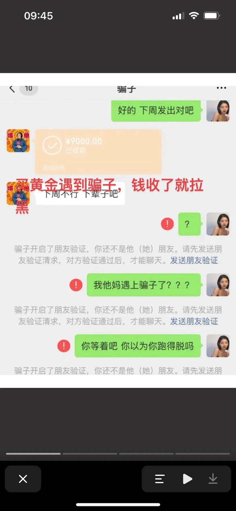 第377页
