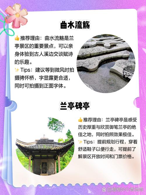 山亭春色藏不住！这些精品旅游线路带你解锁"人间仙境"新玩法
