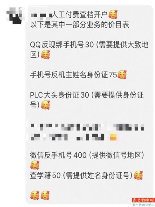 有中学生从“开盒”转为卖教程
