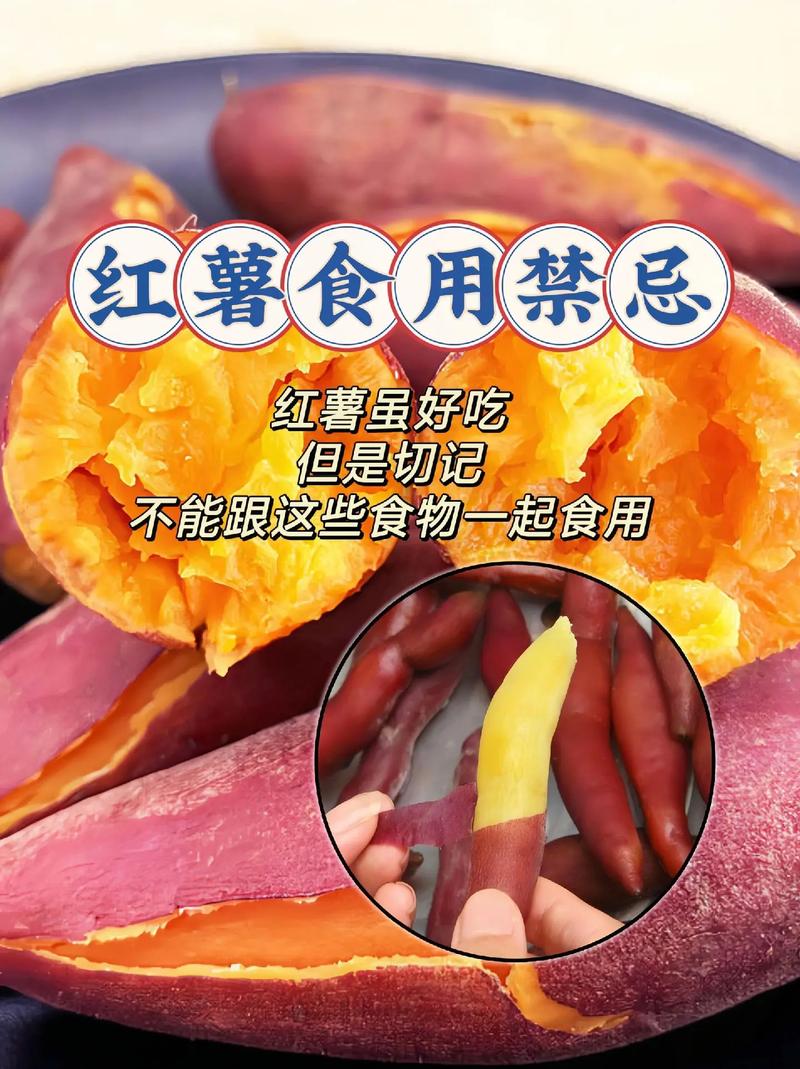过了70岁红薯跟南瓜不能吃？告诫：年纪大了，这3样能不吃就别吃