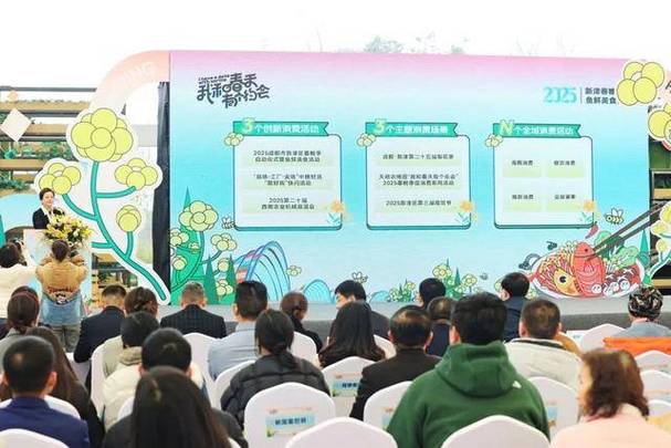 快来围观，糖酒会上的“新津造”