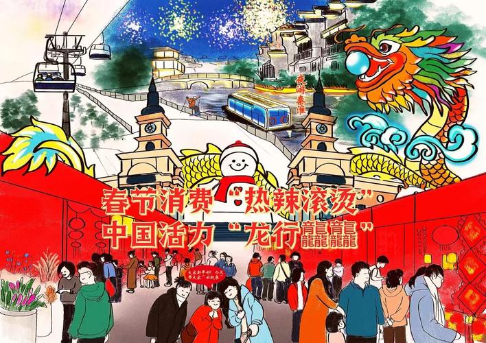 “花样”文旅激活“春日经济”