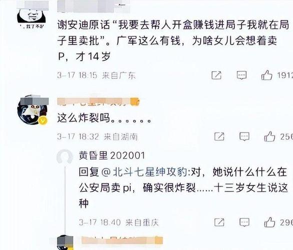 亲测“开盒”后，才发现我在互联网上裸奔！