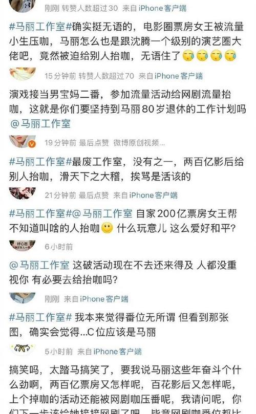 香港午宴暴露咖位：四太变成小透明，章泽天靠边站，C位无人敢争