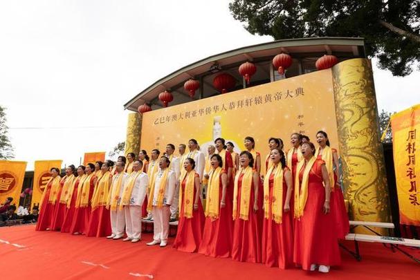 乙巳年粤港澳大湾区恭拜轩辕黄帝大典在香港圆满礼成