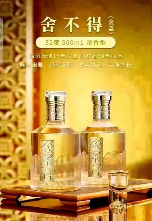 13万股民泪奔！舍得酒业，崩了