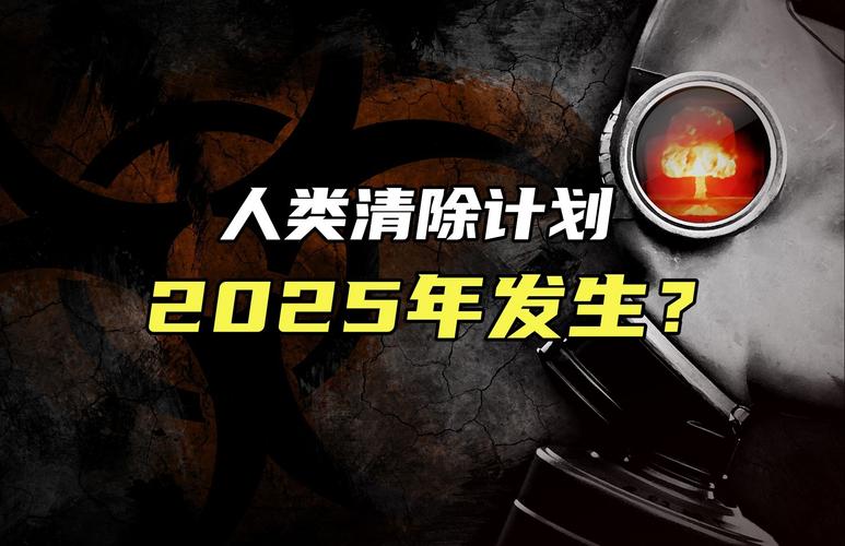 国家紧急叫停！亿万富豪已用上基因黑科技？人类即将永生？