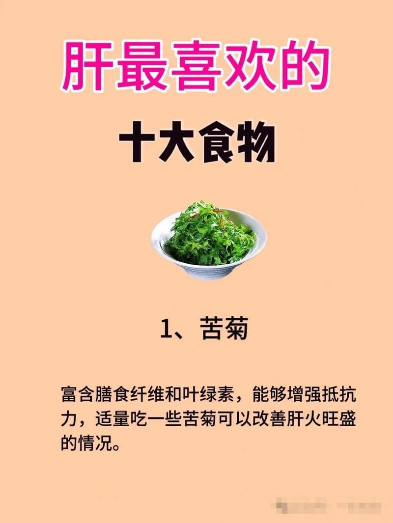 美食 第85页