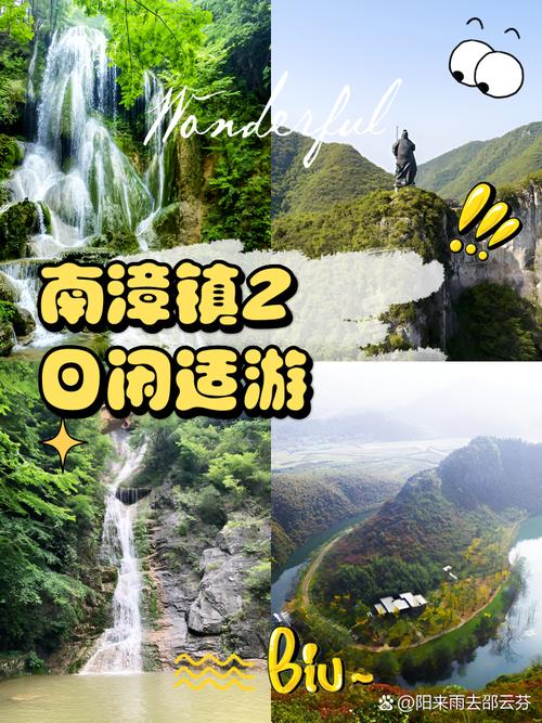 南漳：游客“醉”在生态园