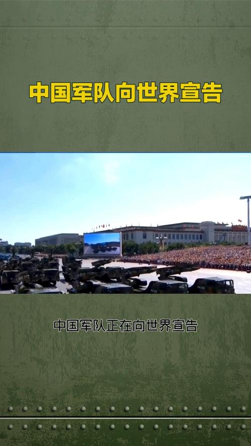 中国正式向全球宣告