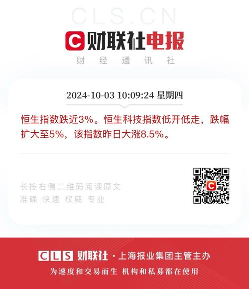 2025年3月28日 第15页