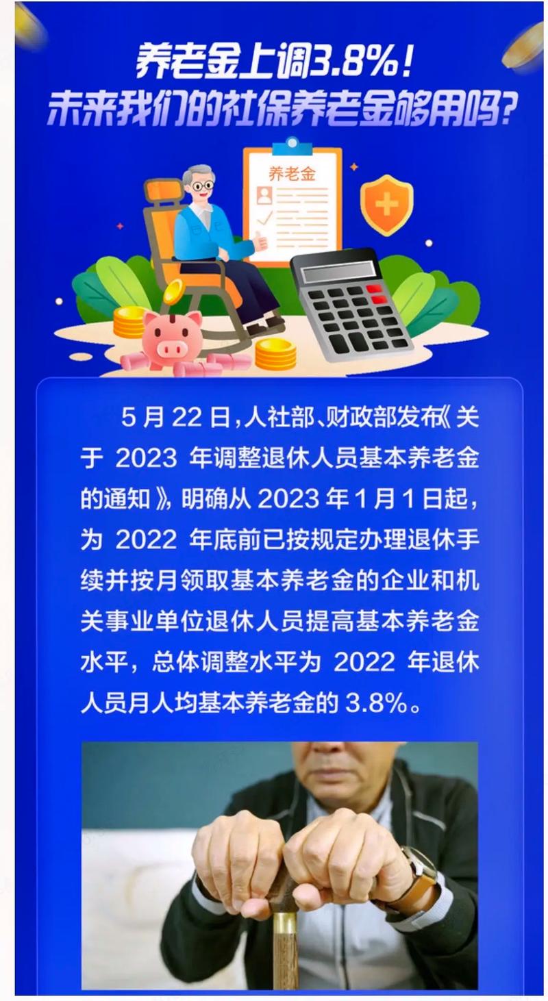 原央行行长周小川：这一代年轻人需要对未来养老做出预期和计划！这也是未来养老金改革的重要因素