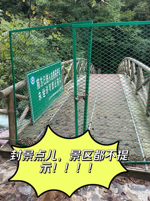 别跑空！元阳这一景区临时封闭