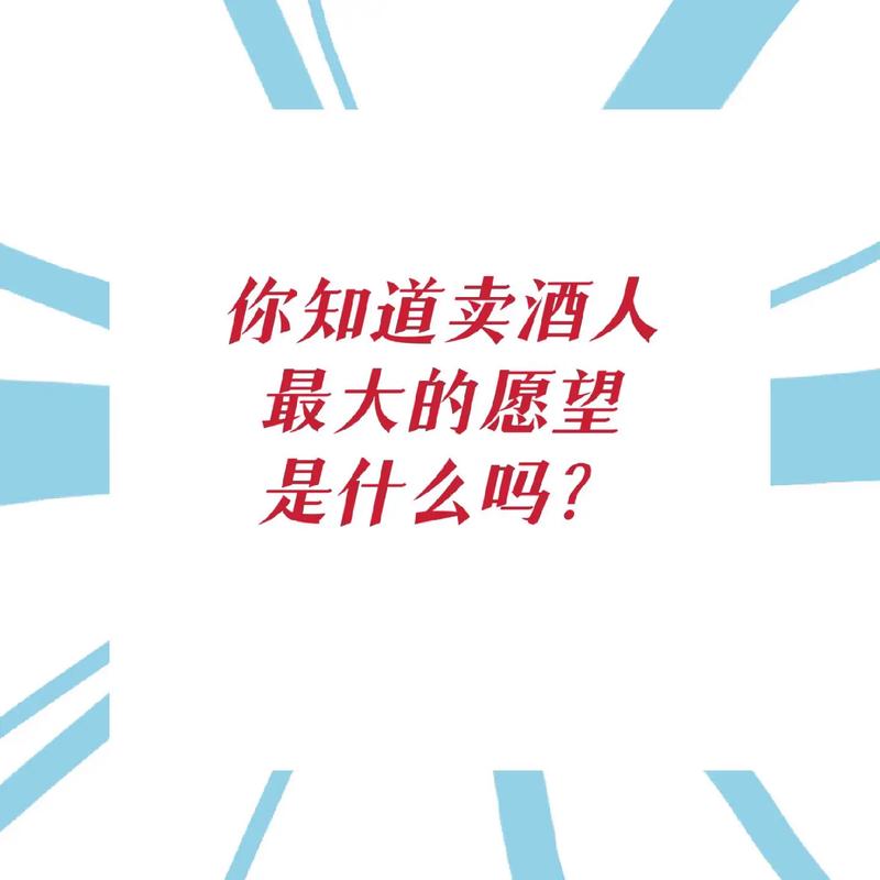 第一批摆摊卖酒的年轻人，再也不想上班了