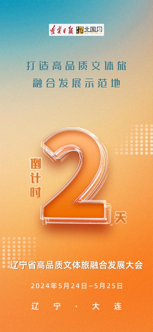 倒计时2天！台湾美食空降松山湖，每天25元满减等你来