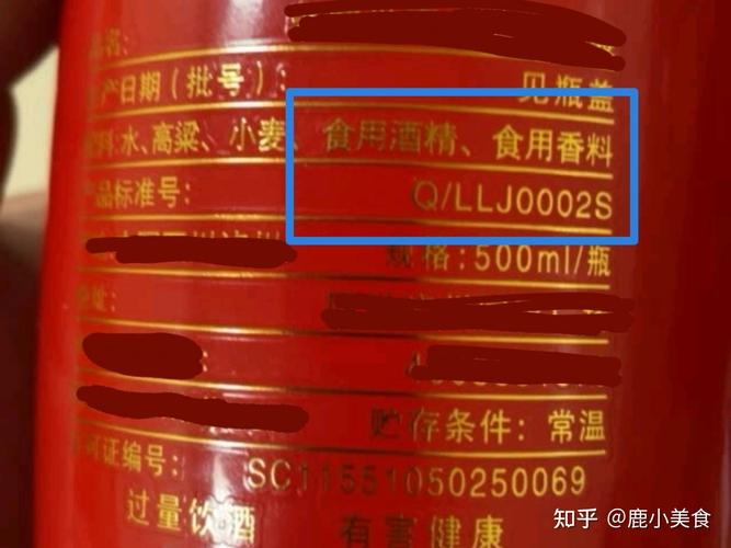 首位是水就不是纯粮酒？白酒配料表有“门道”弄懂再买不吃亏
