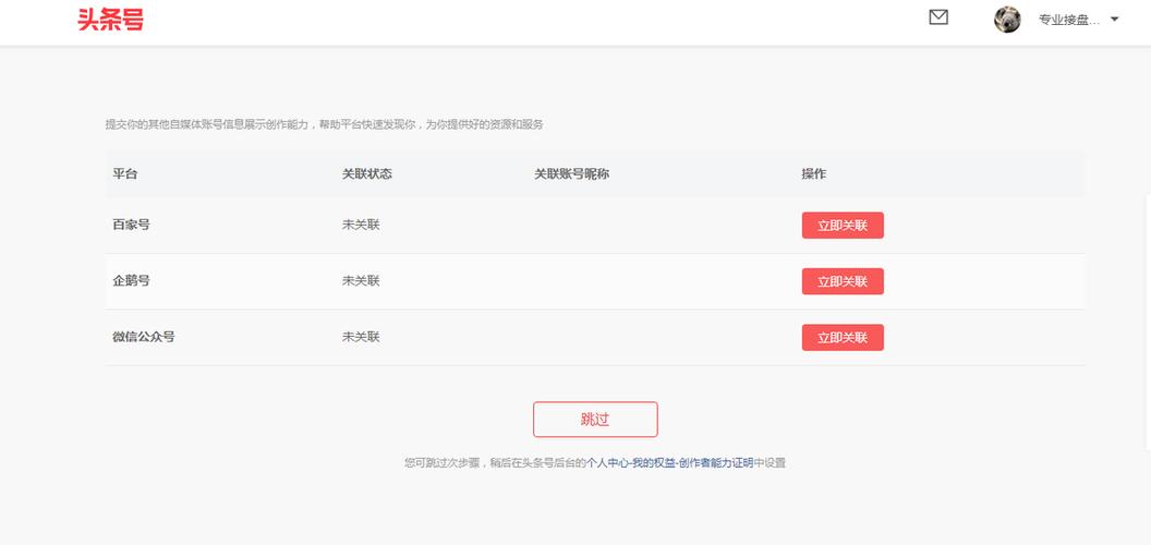 头条号宣布问答分成功能下线，今年已两次调整创作者分成策略