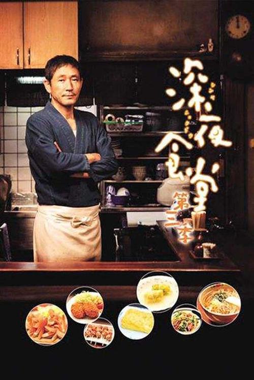 台湾街头著名的“流氓热炒”每天凌晨1点才营业，饕客深夜食堂