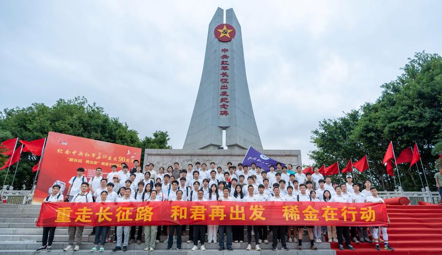 行走的思政课！超800名五桂山师生徒步“重走革命路”