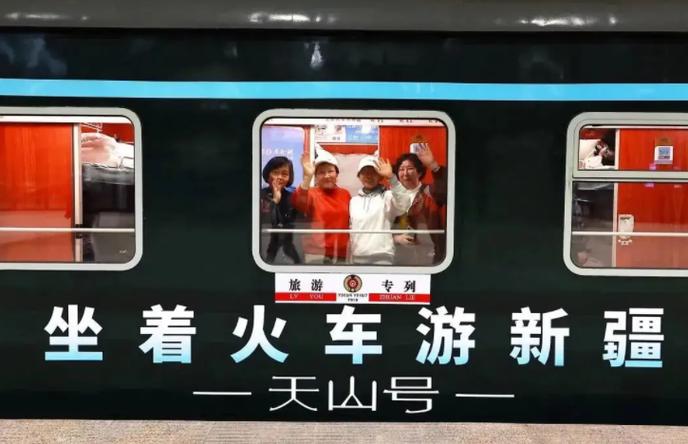 躺在风景里游新疆！新疆铁路首列银发旅游专列今日开行
