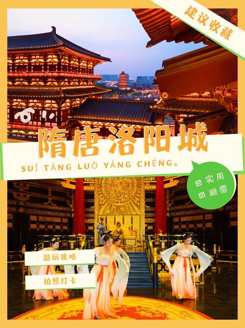 “诗城洛阳”预告，被洛阳的新中式游园惊艳到了 为中国小城上分