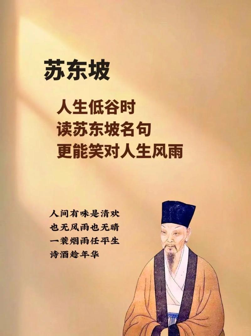 夹谷台上怀古凭吊岁月无声思绪如潮＃深感其文化底蕴之深厚