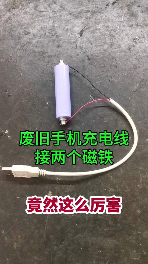 我真的没有想到，两个充电器连接在一起，竟然这么厉害，涨见识了