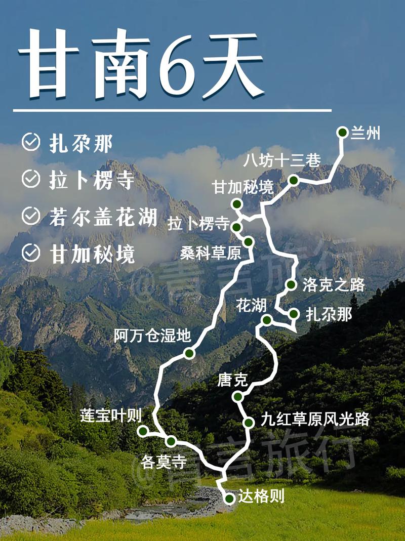 2025年3月29日 第30页