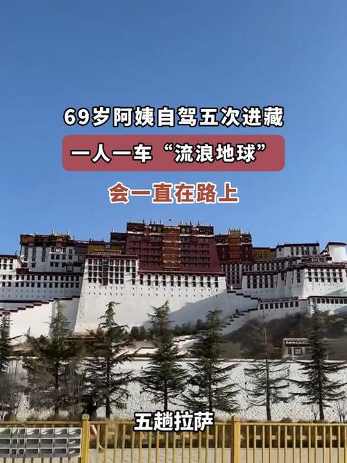 69岁淄博阿姨“流浪地球”靠退休金自驾1500多天！活出第二人生