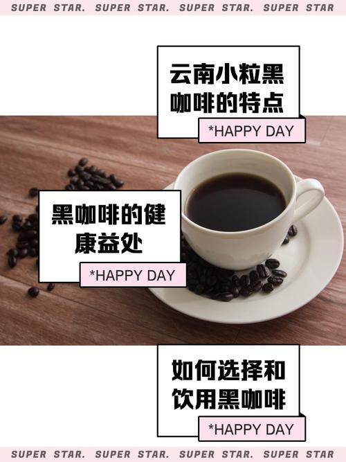 这家咖啡馆开业啦！傣族姑娘带着小粒咖啡来闵行了~