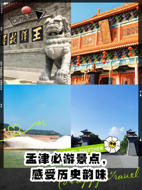 快来打卡！孟津这个地方开启赏花顶流