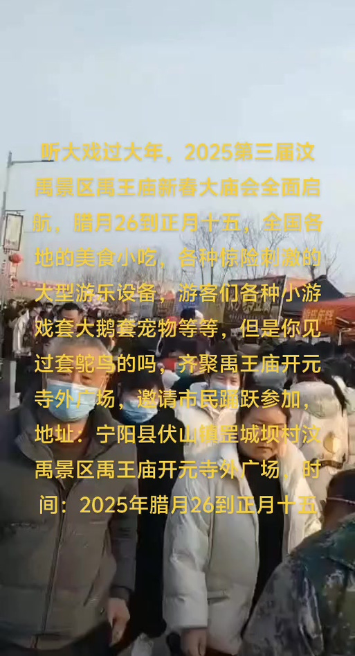 倒计时3天！栖霞山「赶吉庙会」全攻略出炉！周六不见不散~