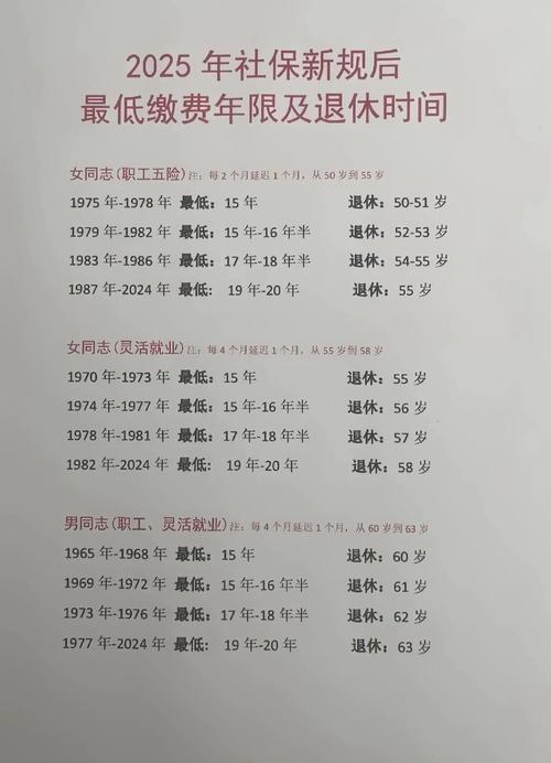 2025年3月29日 第26页
