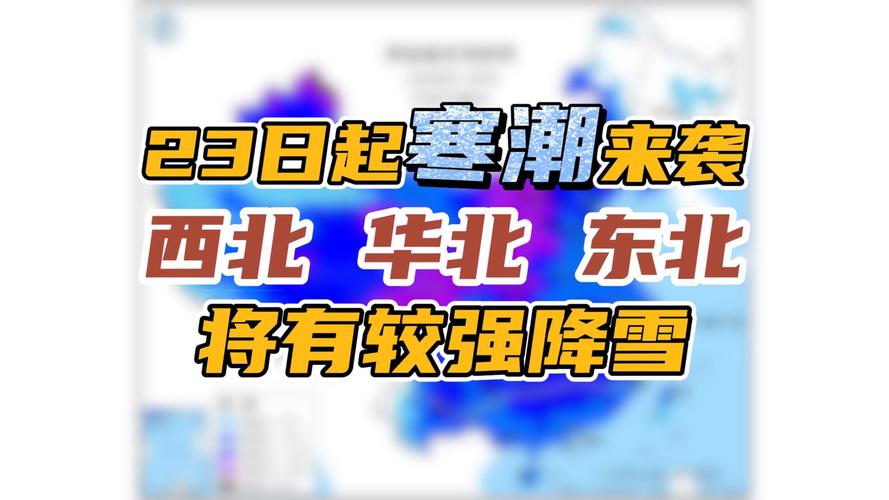 大雪倒春寒来了：寒潮将扑灭三月最强热浪，南方多省将冷到4月