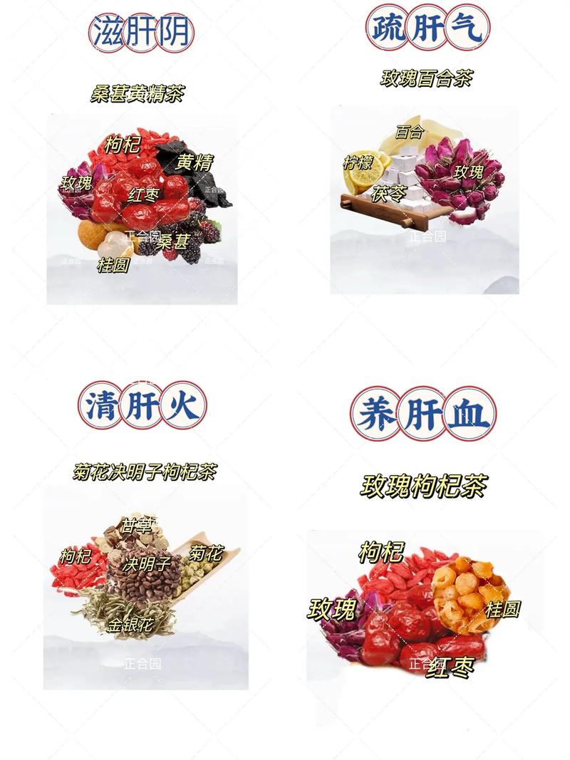这4个茶对肝超好，清泻肝火、疏肝解郁，越喝肝越健康！