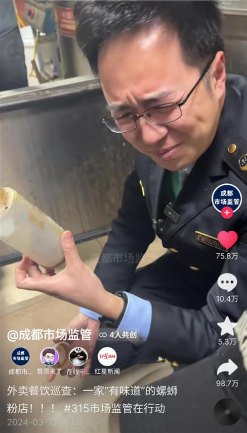 全天禁止员工用手机、吃饭必须在工位？这家公司被立案调查！创始人名下多家公司0人参保
