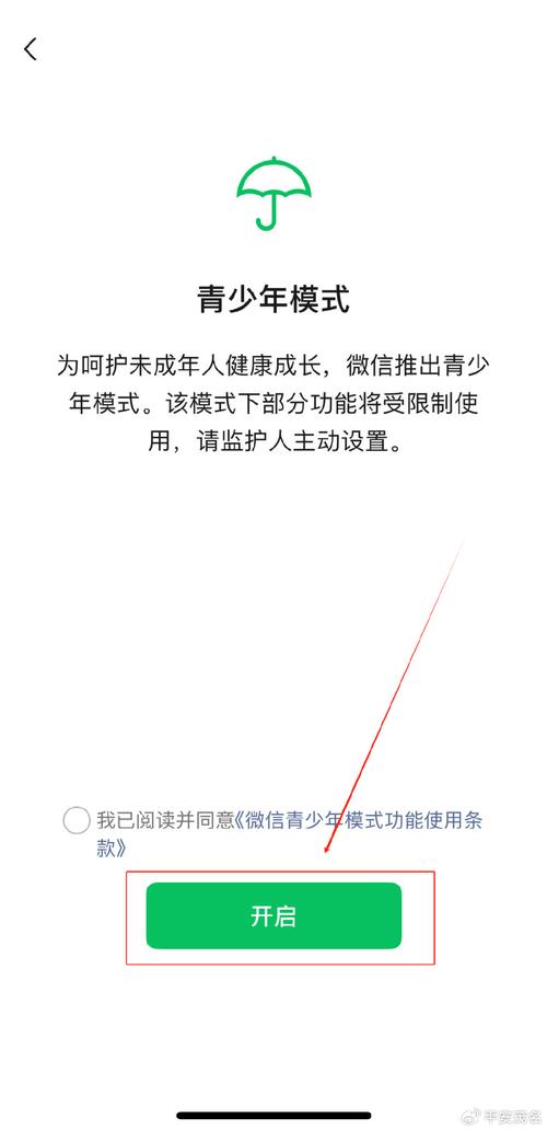 一次性6个！微信又有新功能！