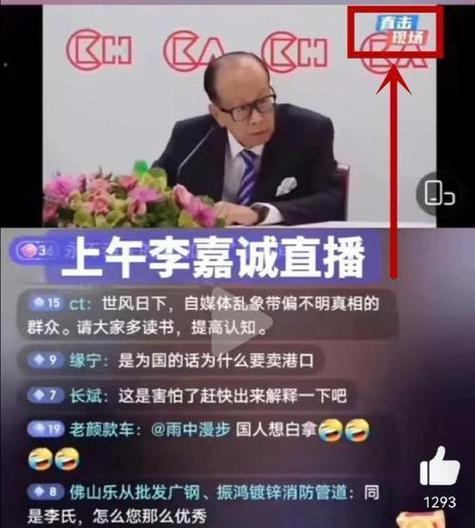 能买个两个半德国的华尔街巨鳄，让李嘉诚拱手！