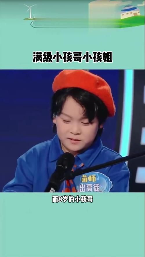 270万粉丝！辽宁“小孩哥”竟然这样火了！
