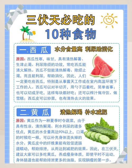 美食 第77页