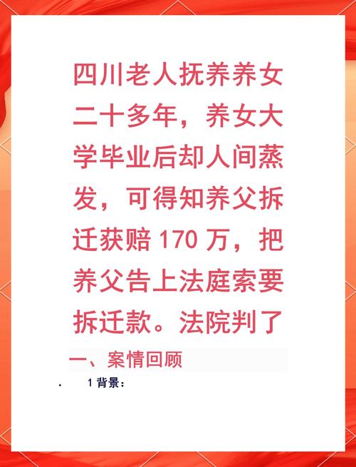 老人架不住保险员“执着”花6万给孙女买“上大学返钱保险”发现到孩子80岁才能返完本金