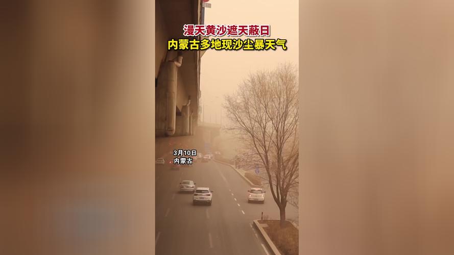旅游 第105页