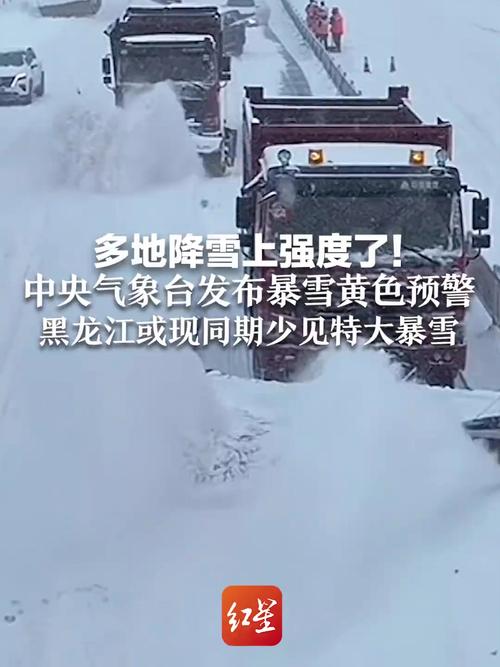 穷游黑龙江突遇冰雪天气，气温骤降，幸好有小房车躲避恶劣天气