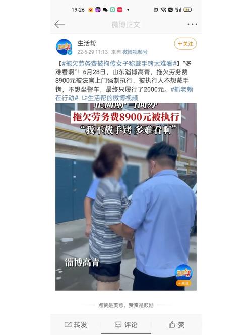 美国女老赖为了不还钱有多拼？各种极限拉扯！脱衣服了