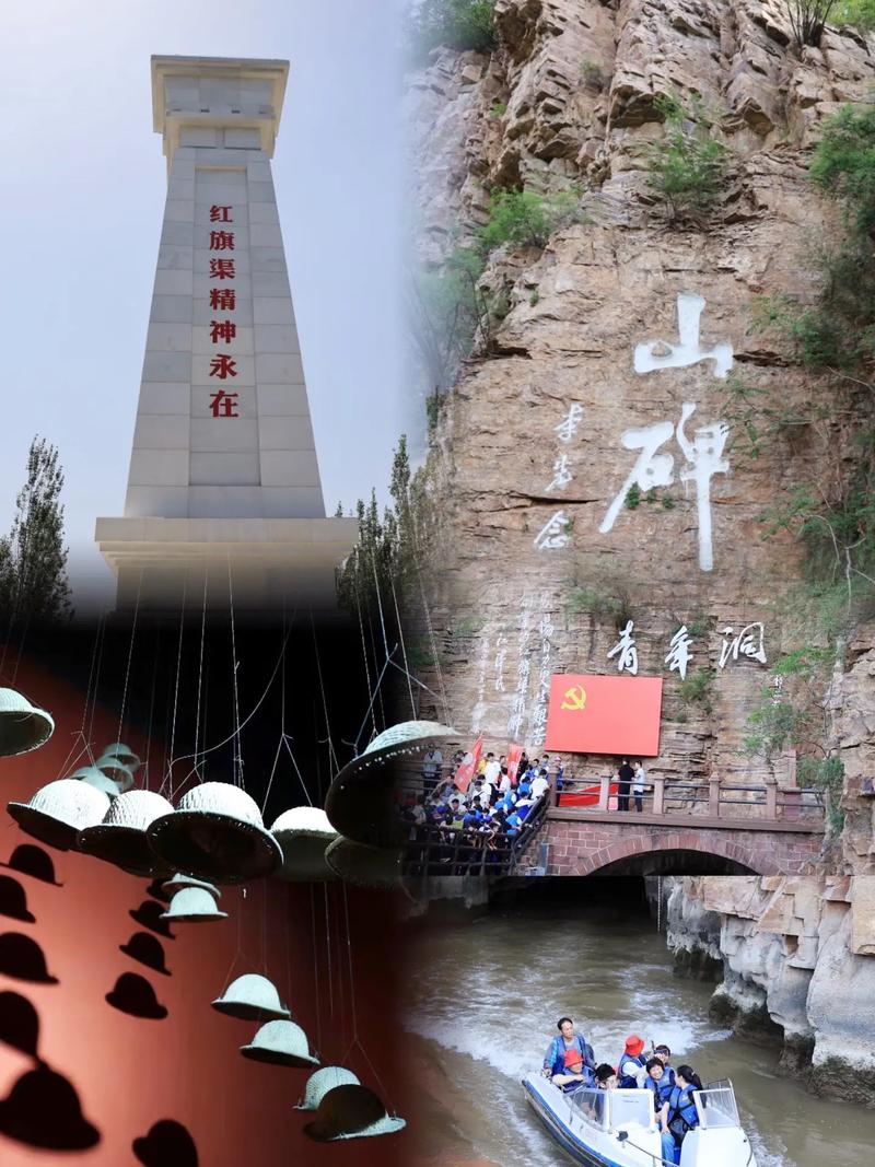 去红旗渠景区，到达红旗渠源头，蛤蟆小时的梦想地，游观红旗渠