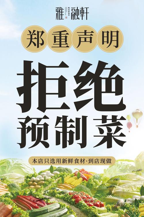 预制菜攻陷农村酒席？我们真的逃不开工业化的餐桌吗？