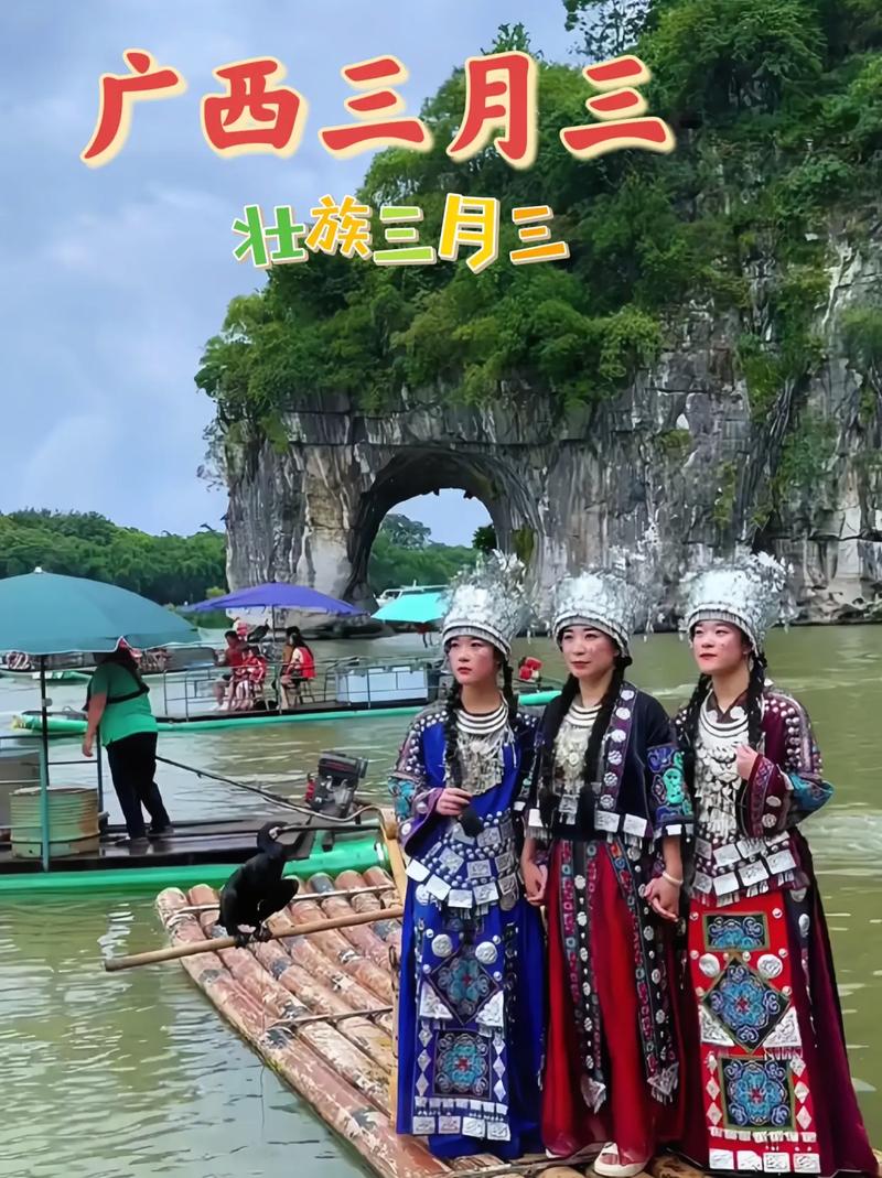 柳州三月三#金玲花开＃对山歌