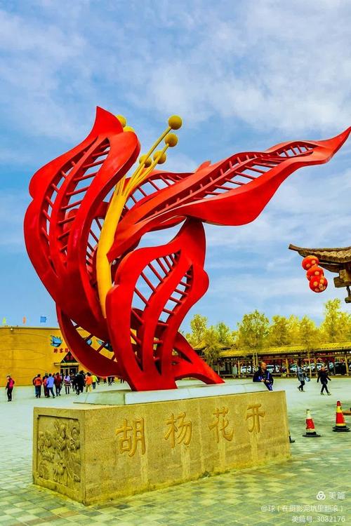 金色花海映红塔，风景如画美无涯