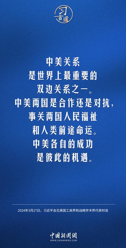 中美局势，今日快讯！